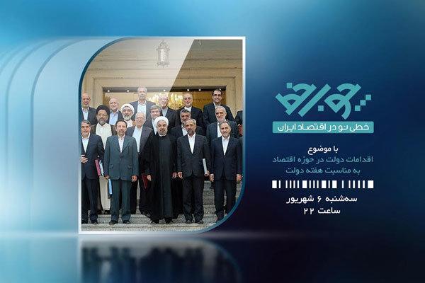 چوب خط شبکه افق برای دولتی ها چوب خط شبکه افق برای دولتی ها