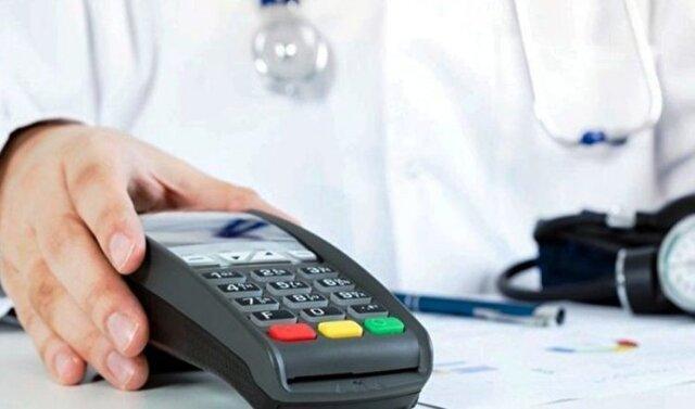 زیرساخت های لازم برای استفاده پزشکان از دستگاه کارت خوان زیرساخت های لازم برای استفاده پزشکان از دستگاه کارت خوان فراهم گردد