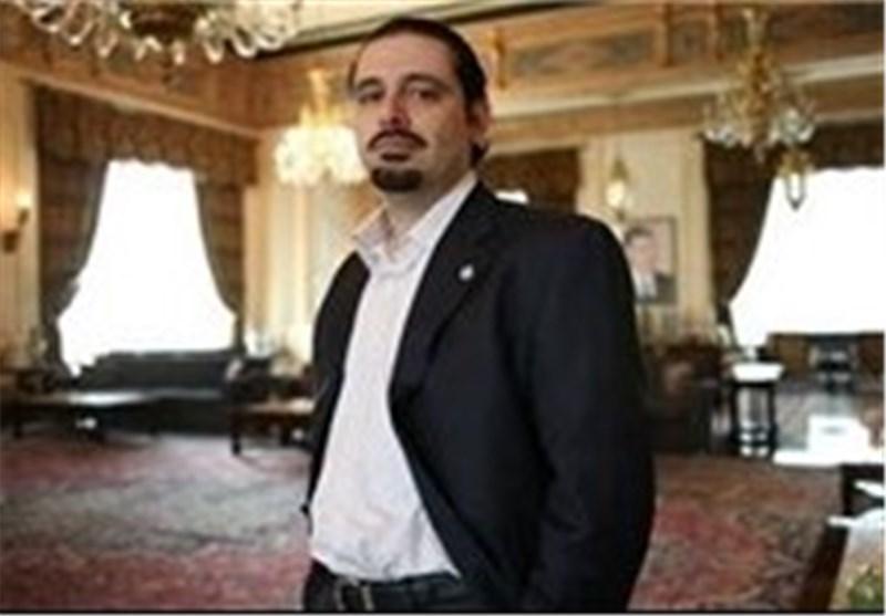 رویترز :سعد الحریری استعفا می کند رویترز :سعد الحریری کناره گیری می نماید