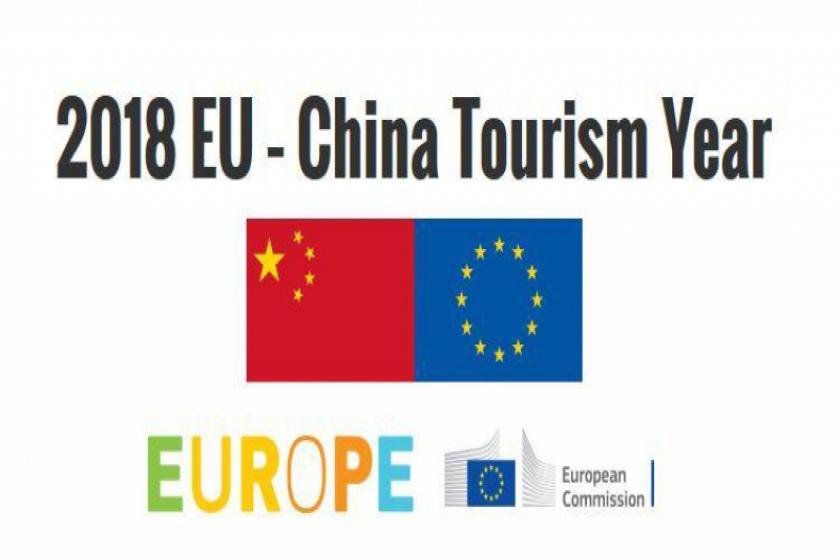 شروع رسمی سال گردشگری EU-China