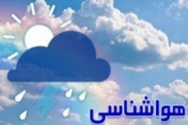 2 مرکز تحقیقات هواشناسی کشاورزی در استان اصفهان وجود دارد 2 مرکز تحقیقات هواشناسی کشاورزی در استان اصفهان وجود دارد