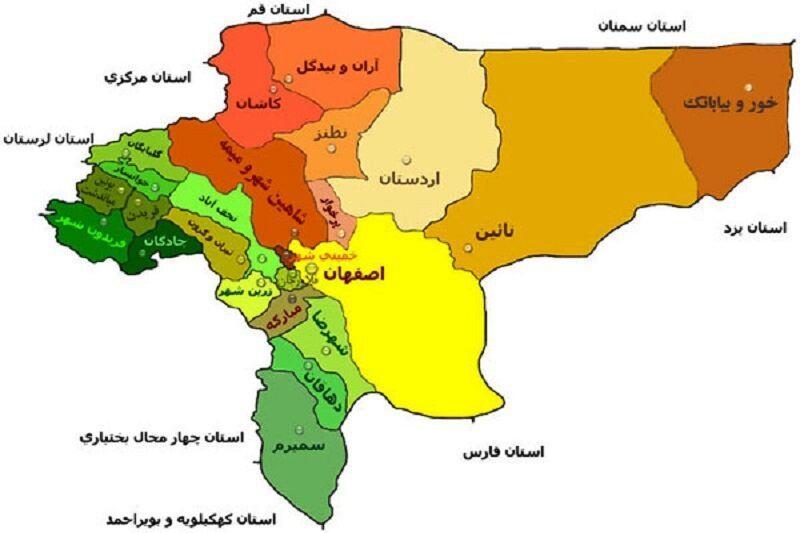 خبرنگاران مهم ترین رویدادهای خبری اصفهان در هفته ای که گذشت