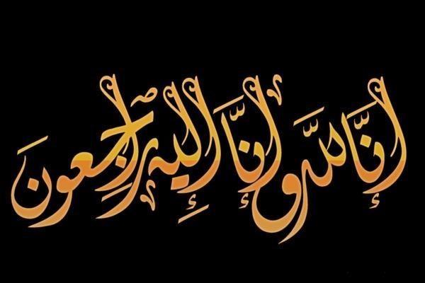 دانشجوی مهندسی برق دانشگاه آزاد اسلامی اشکذر آسمانی شد دانشجوی مهندسی برق دانشگاه آزاد اسلامی اشکذر آسمانی شد