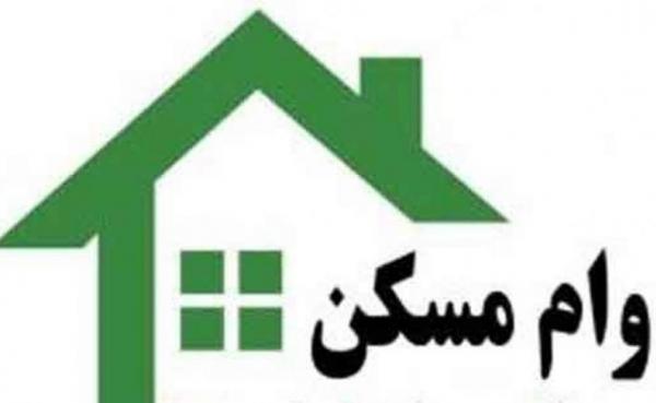 خانوارهای دارای 2معلول خرداد آینده خانه&ampzwnjدار می&ampzwnjشوند؛ خانوارهای دارای 2معلول خرداد آینده خانهدار میشوند؛ افزایش وام مسکن معلولان به 135میلیون تومان
