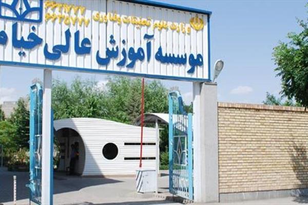 امتحانات پایان نیم سال اول در دانشگاه خیام از ششم بهمن آغاز امتحانات سرانجام نیم سال اول در دانشگاه خیام از ششم بهمن شروع می گردد ، شروع نیم سال دوم از 21 بهمن