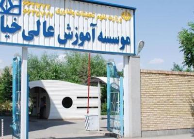 امتحانات سرانجام نیم سال اول در دانشگاه خیام از ششم بهمن شروع می گردد ، شروع نیم سال دوم از 21 بهمن