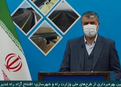 آزادراه غدیر افتتاح شد