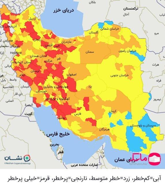 اعلام جدیدترین رنگبندی شهرها، تهران دوباره قرمز شد