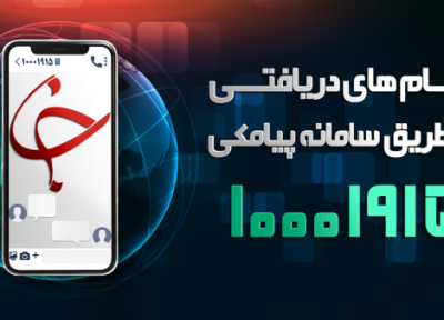 مسائل متقاضیان برای دریافت وام ازدواج و واریز نشدن یاری معیشتی برای معلولان