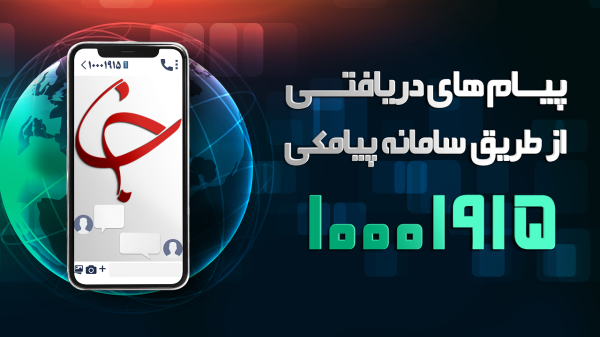 مسائل متقاضیان برای دریافت وام ازدواج و واریز نشدن یاری معیشتی برای معلولان