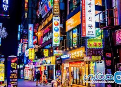 کره جنوبی کشوری با شهرهای بزرگ توریستی