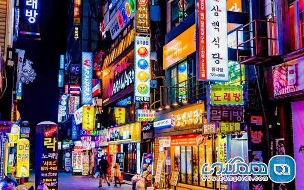 کره جنوبی کشوری با شهرهای بزرگ توریستی
